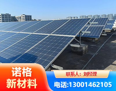 马鞍山U型钢光伏支架