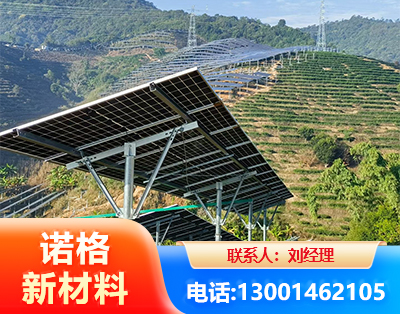 马鞍山C型钢光伏支架