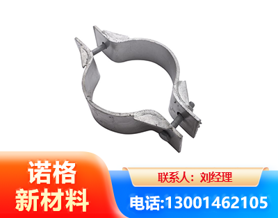 马鞍山热镀锌抱箍