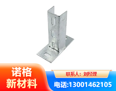 马鞍山光伏底座