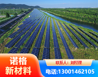 马鞍山集中式光伏系统